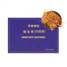 高博特蛹虫草（代用茶）（20g/盒）