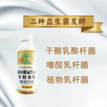 盐水瓶益生菌发酵原液-C型小白瓶（30瓶，仅限江浙沪地区）