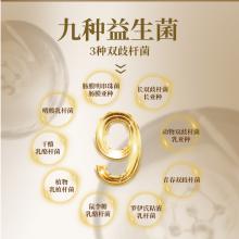 九鹿回衡益生菌发酵原液（黑金款15瓶，仅限江浙沪地区）