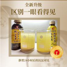九鹿回衡益生菌发酵原液（黑金款15瓶，仅限江浙沪地区）