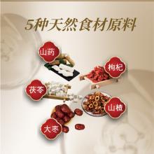 九鹿回衡益生菌发酵原液（黑金款15瓶，仅限江浙沪地区）