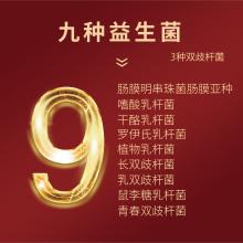 九鹿回益生菌发酵原液（30瓶，仅限江浙沪地区）