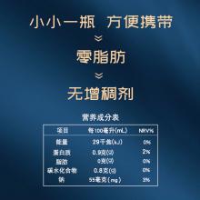 九鹿回益生菌发酵原液（15瓶，仅限江浙沪地区）